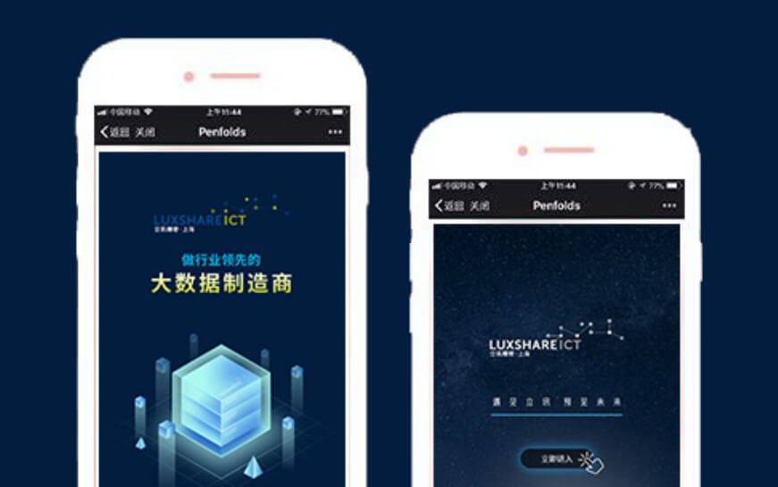 上海轻松盈科技-网站设计制作案例